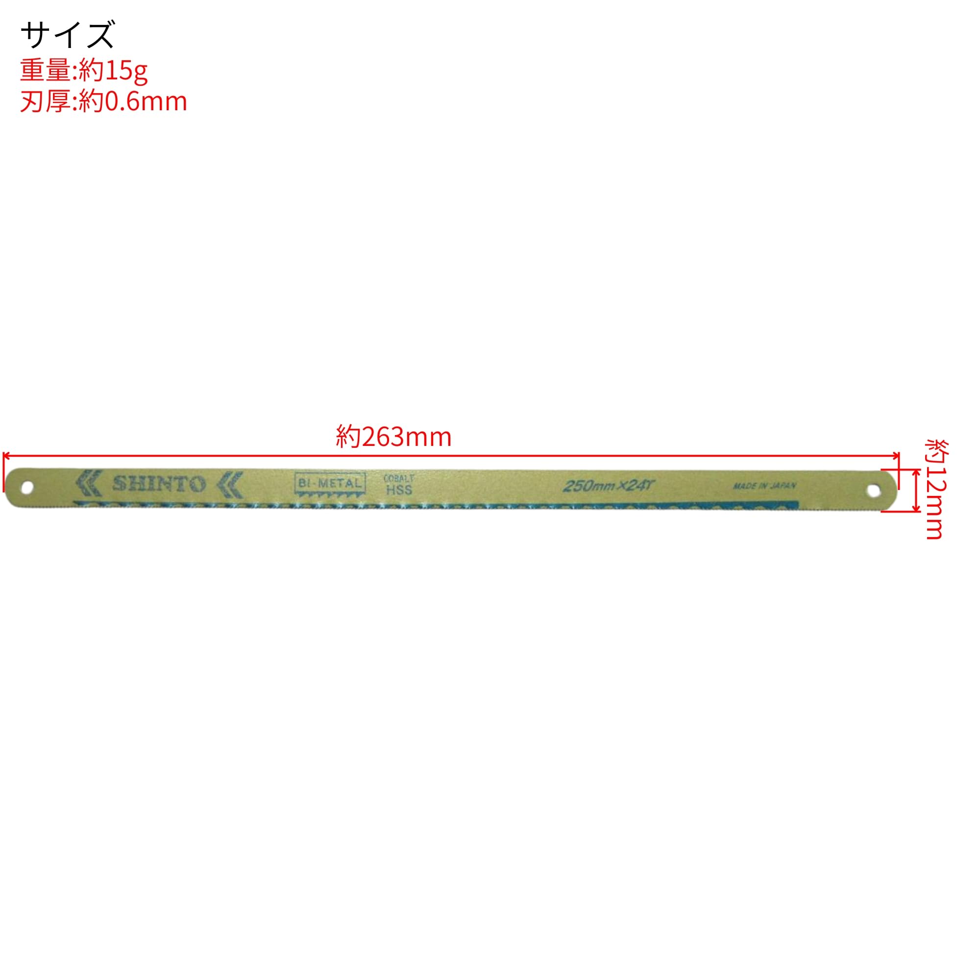 Amazon | 髙儀(Takagi) TAKAGI 金切鋸刃 ステンレス用 中目